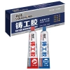 Youcheng Casting Metal Repair Agent, 80g of welding adhesive for steel, aluminum and stainless steel castings Specification image
